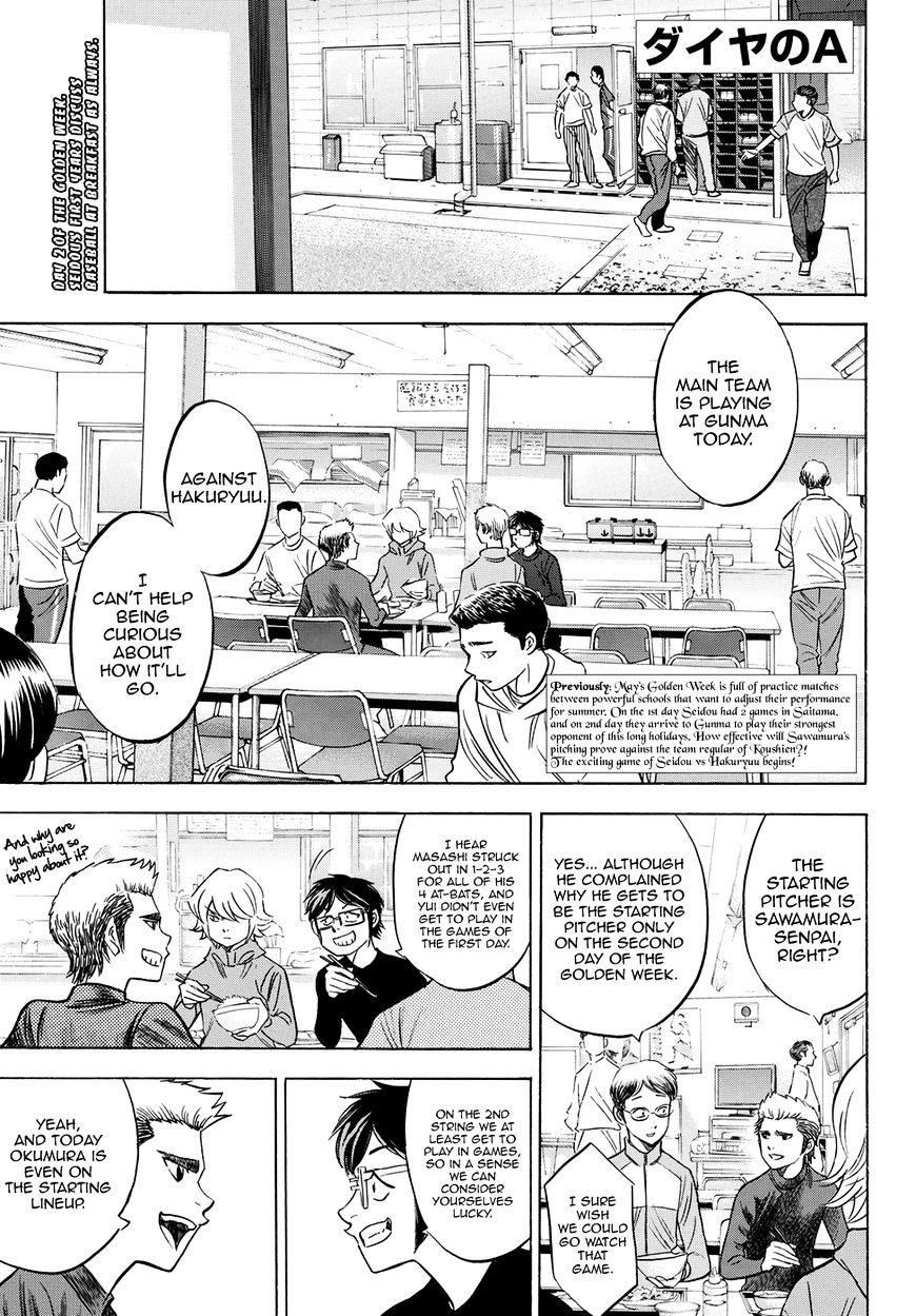 Daiya no A – Act II Chapter 66 - Page 1