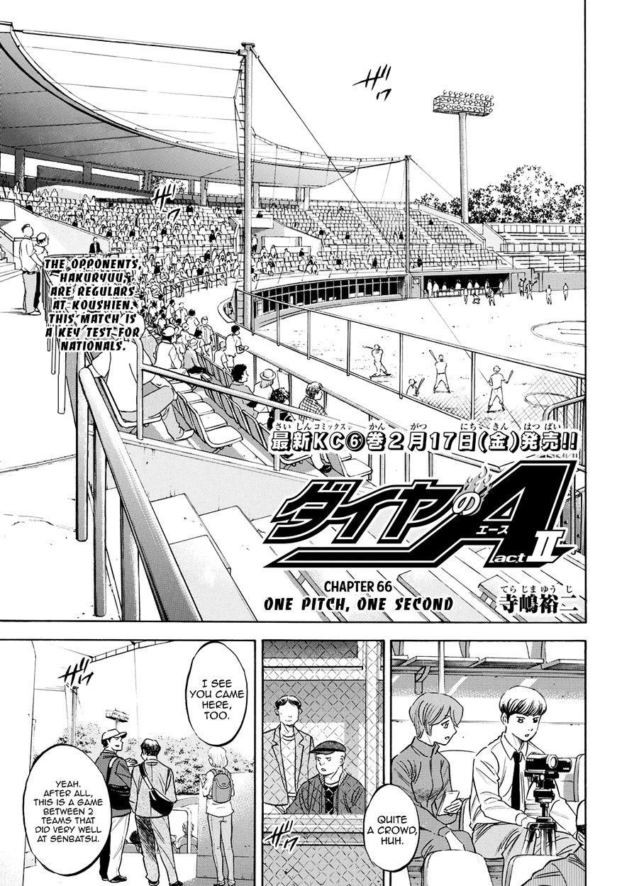 Daiya no A – Act II Chapter 66 - Page 3