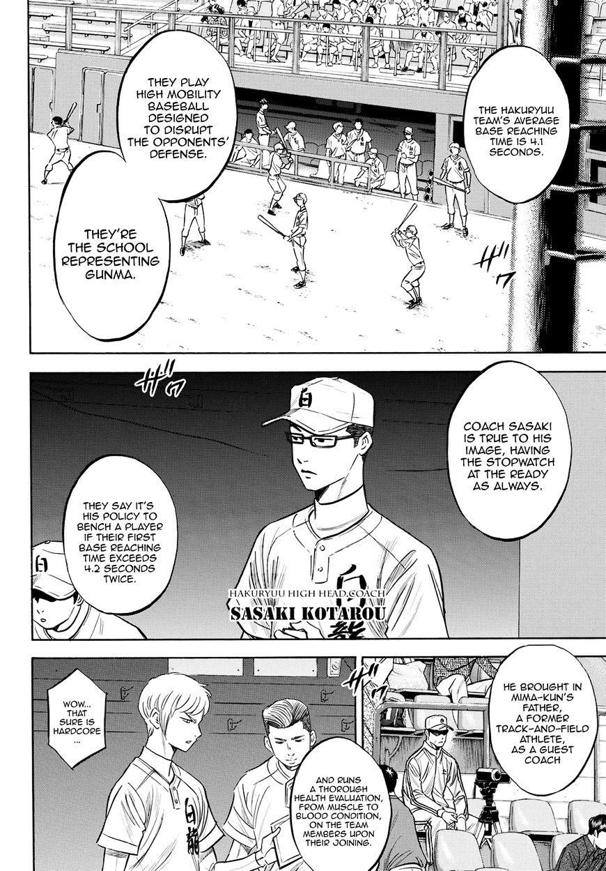 Daiya no A – Act II Chapter 66 - Page 4