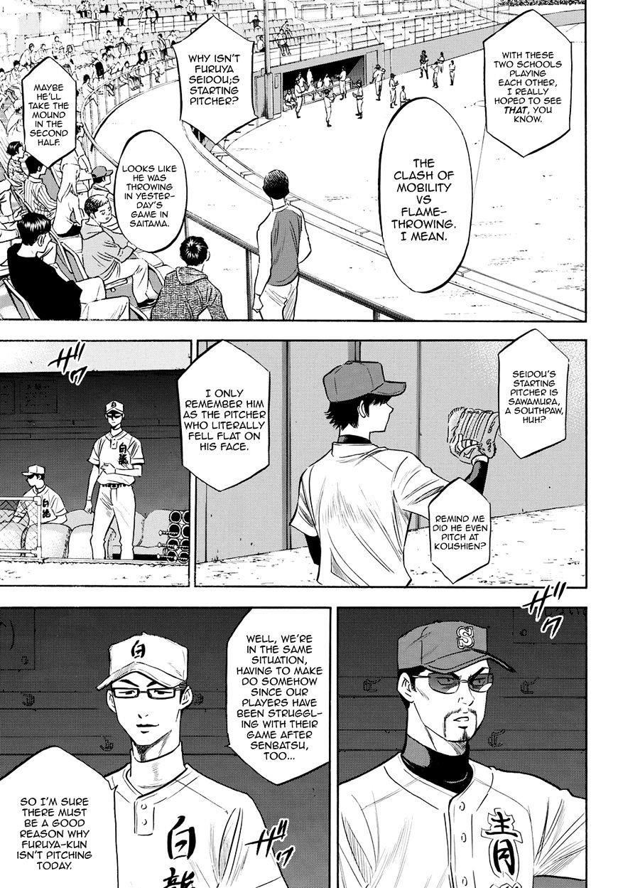 Daiya no A – Act II Chapter 66 - Page 5