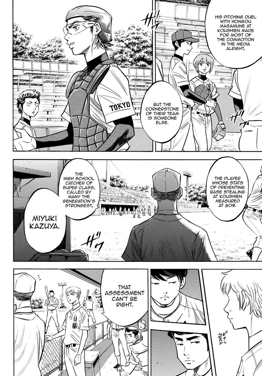 Daiya no A – Act II Chapter 66 - Page 6
