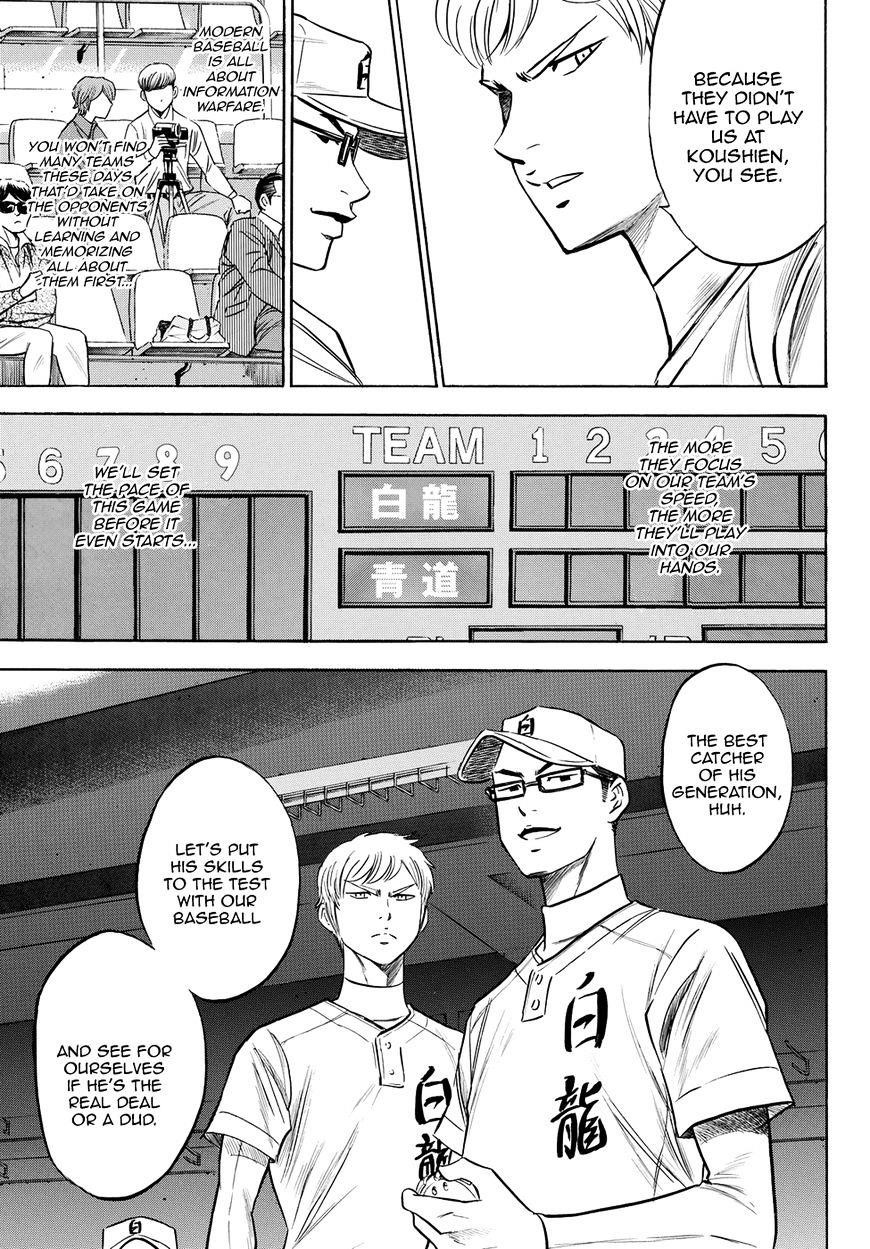 Daiya no A – Act II Chapter 66 - Page 7