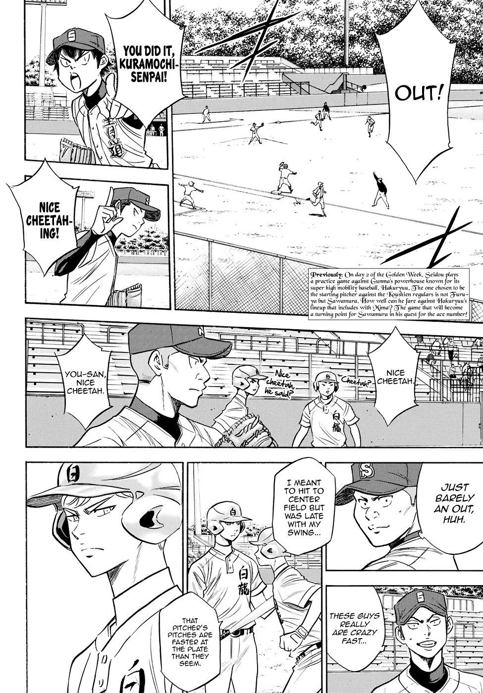 Daiya no A – Act II Chapter 67 - Page 2