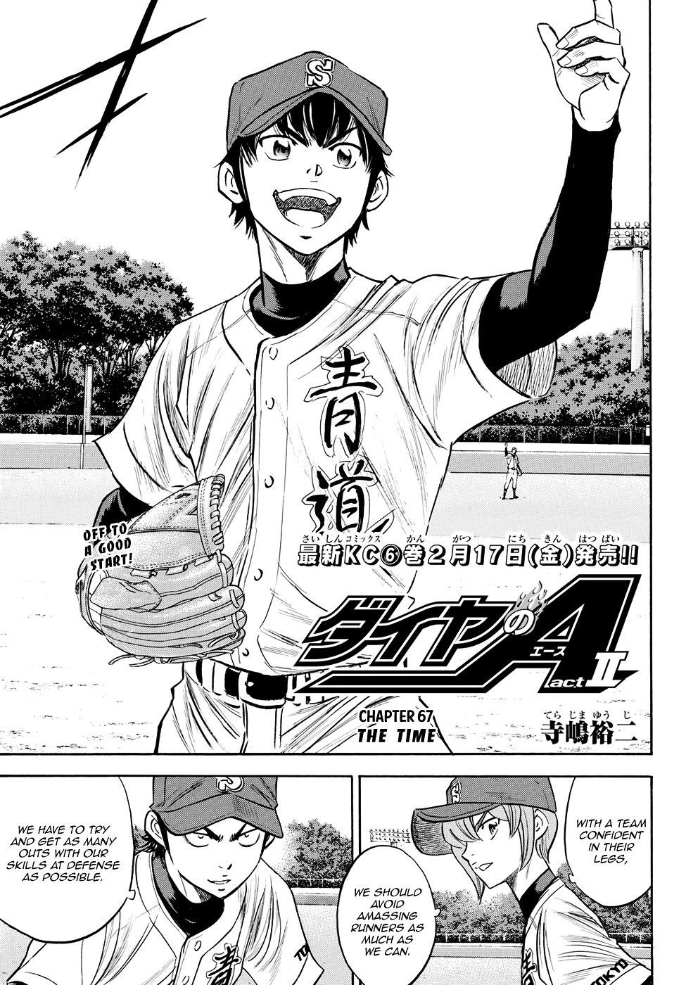 Daiya no A – Act II Chapter 67 - Page 3
