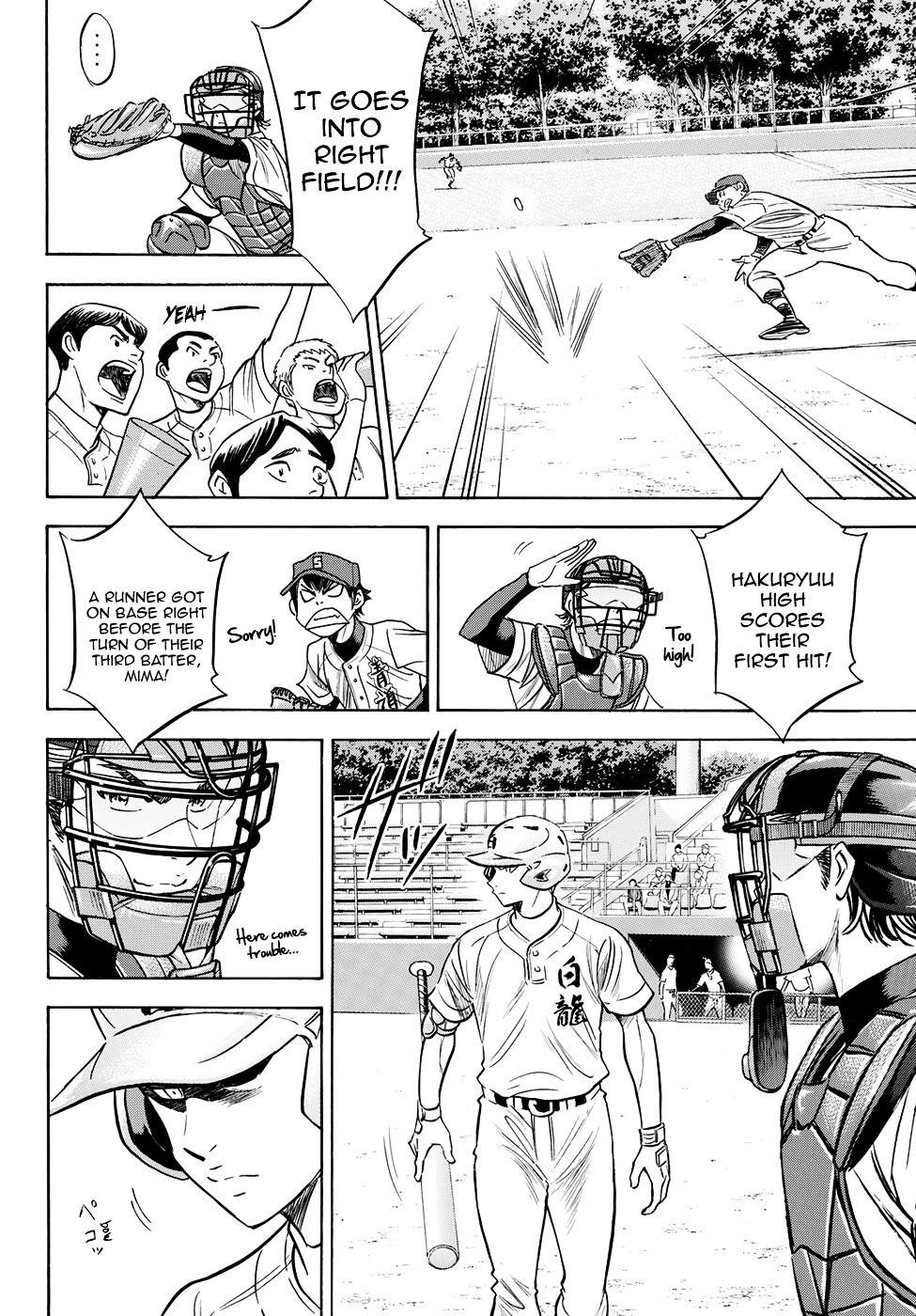 Daiya no A – Act II Chapter 67 - Page 6