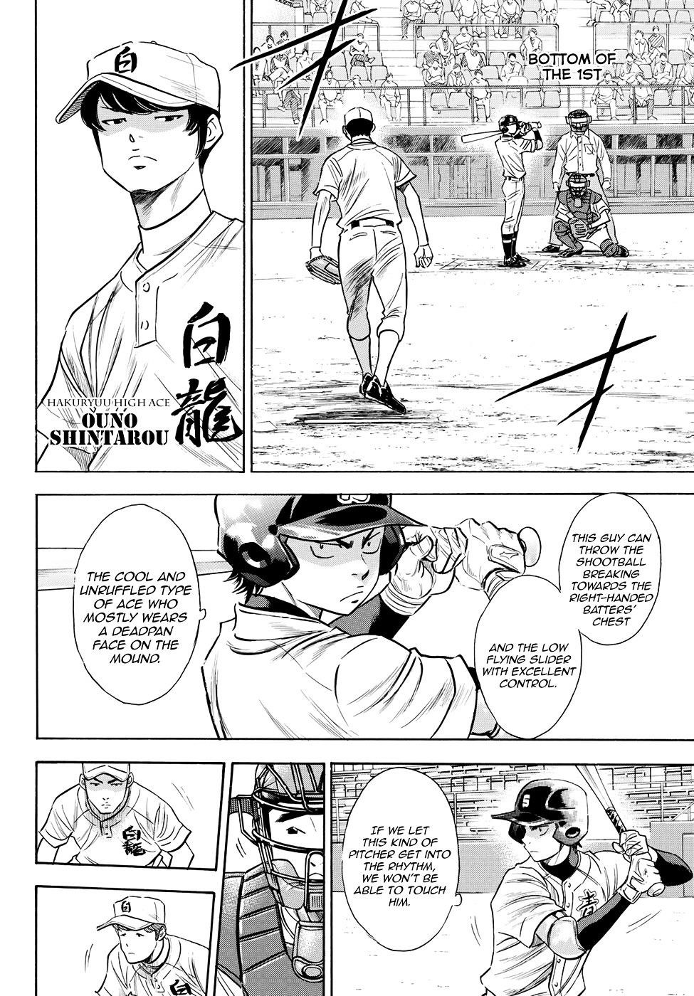 Daiya no A – Act II Chapter 68 - Page 16