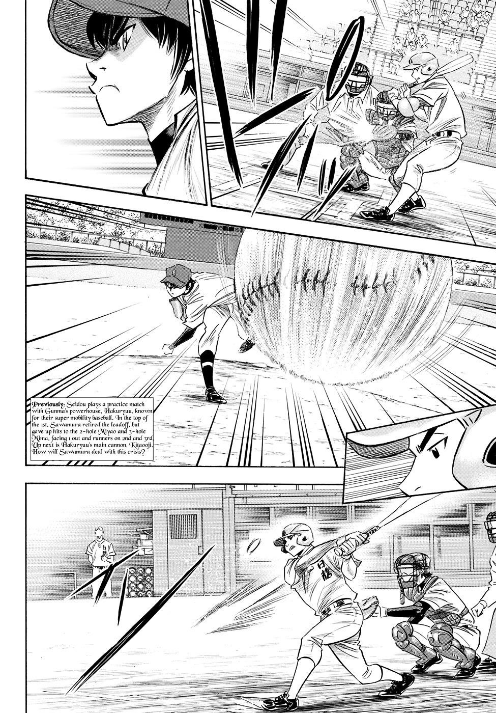 Daiya no A – Act II Chapter 68 - Page 2