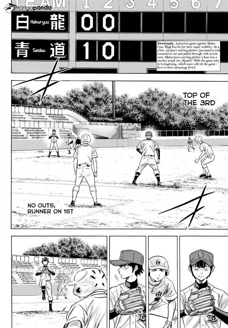 Daiya no A – Act II Chapter 70 - Page 3