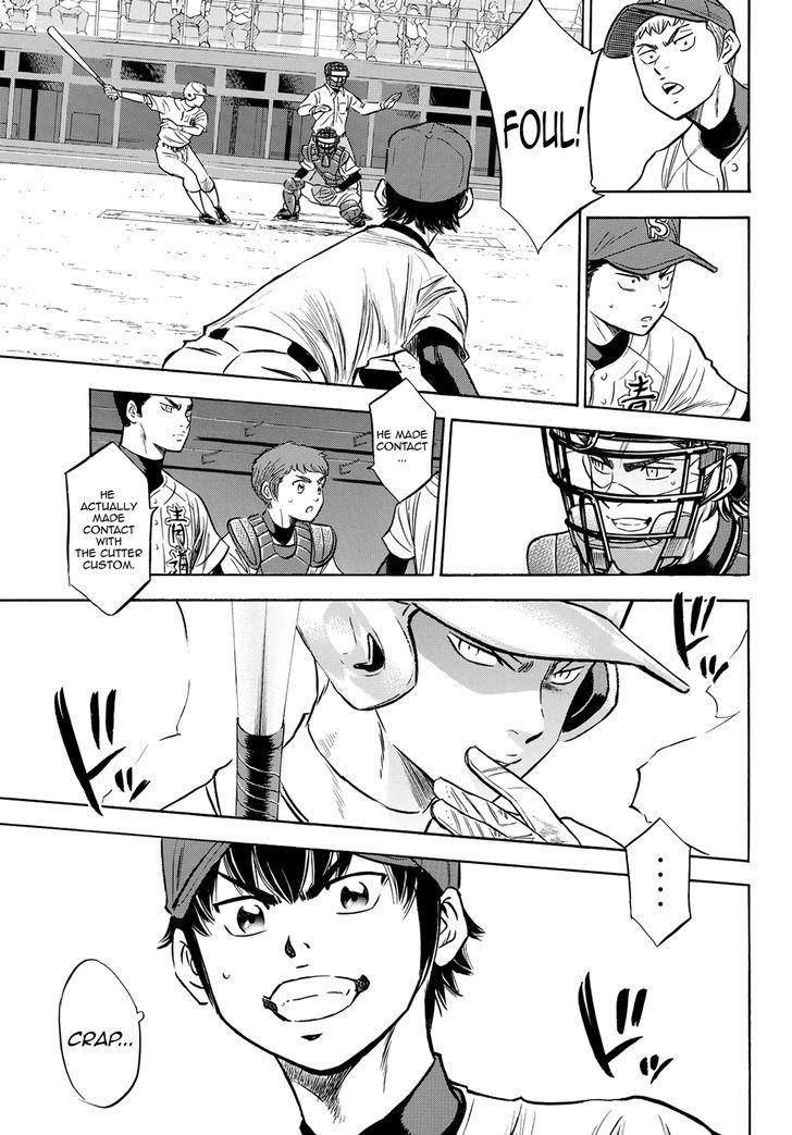 Daiya no A – Act II Chapter 72 - Page 17