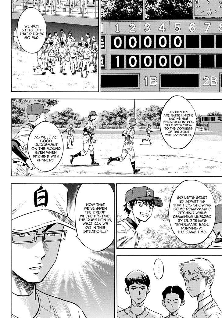 Daiya no A – Act II Chapter 72 - Page 2