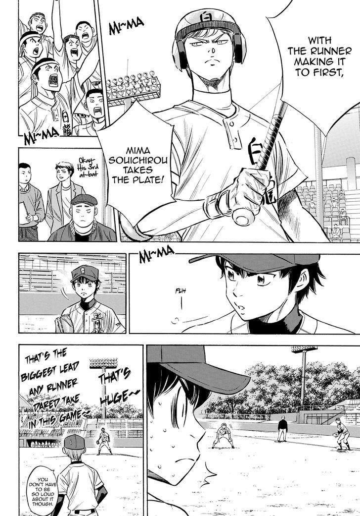 Daiya no A – Act II Chapter 72 - Page 6
