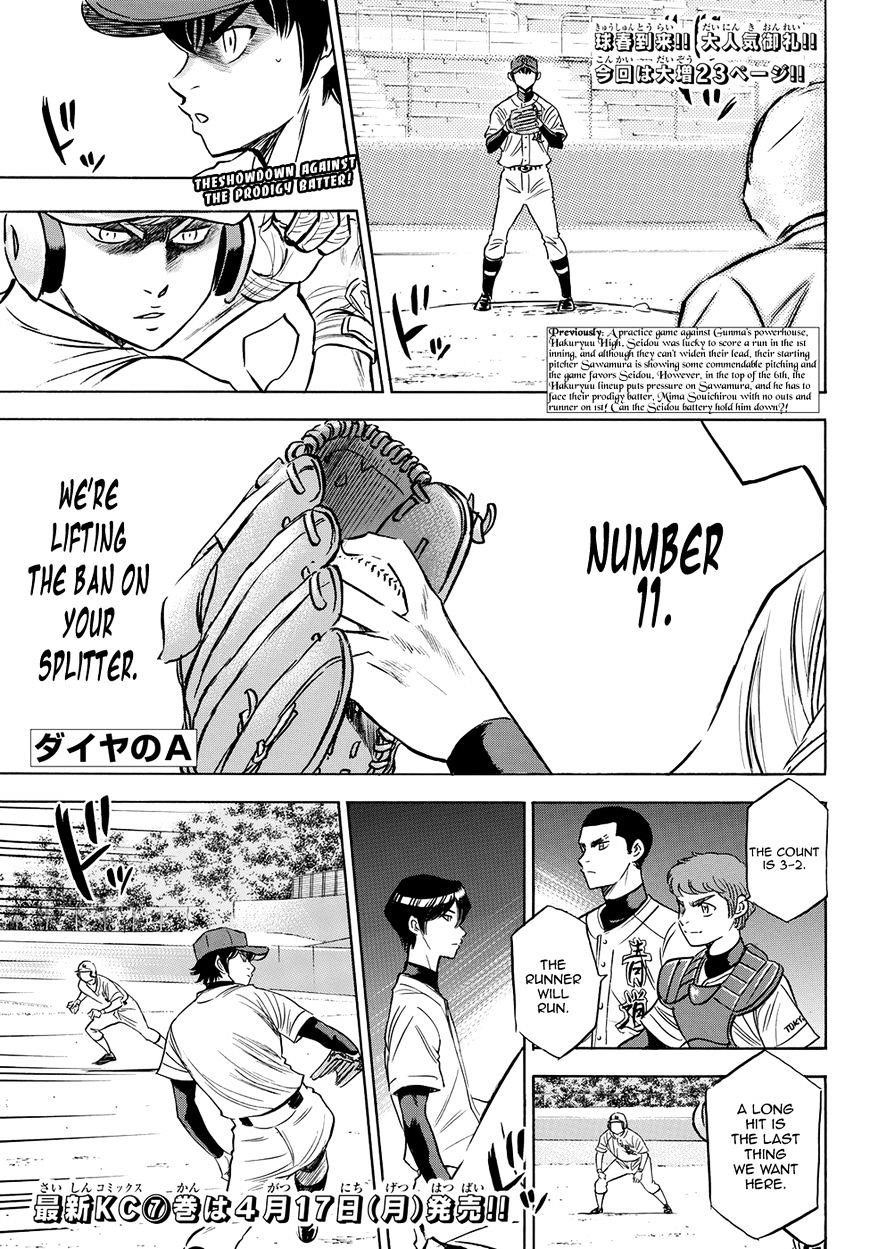 Daiya no A – Act II Chapter 73 - Page 1