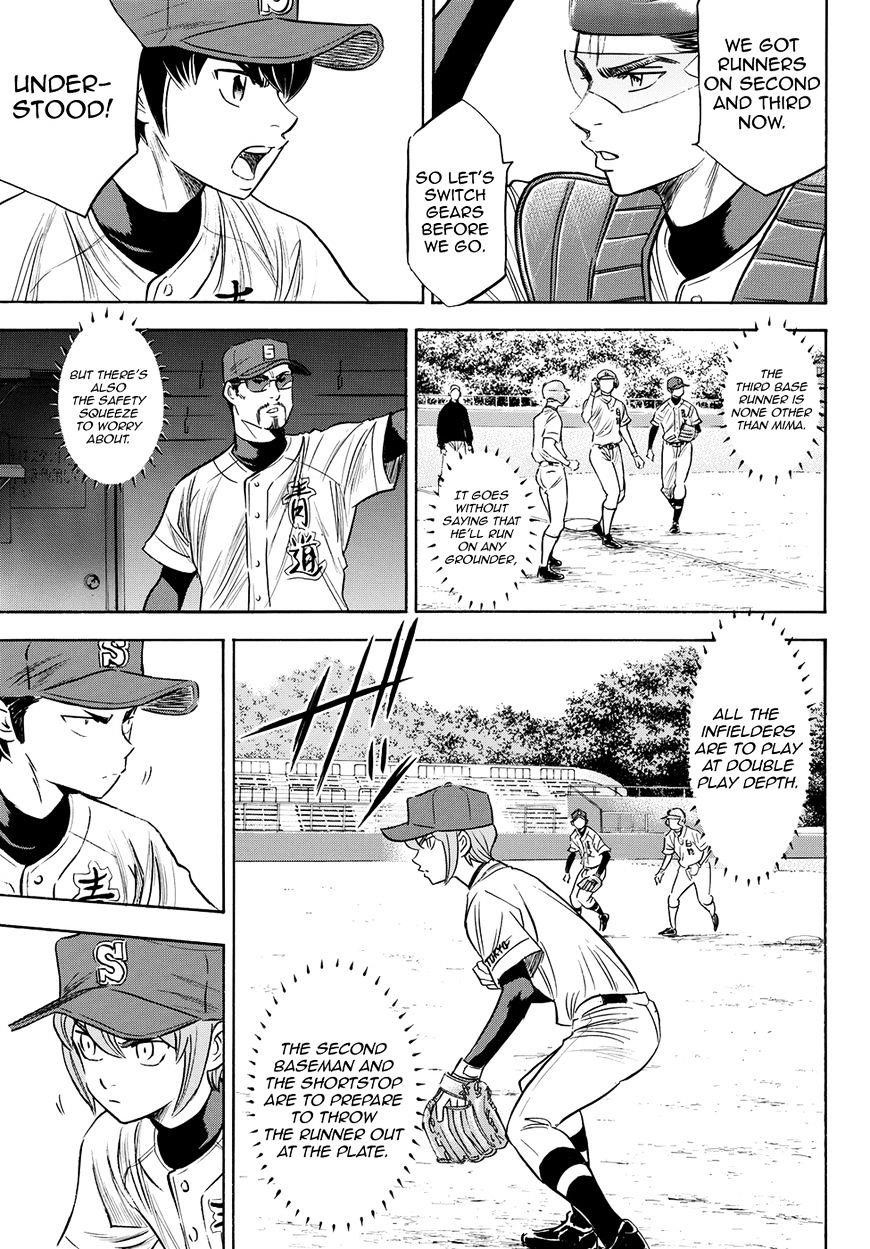 Daiya no A – Act II Chapter 73 - Page 12