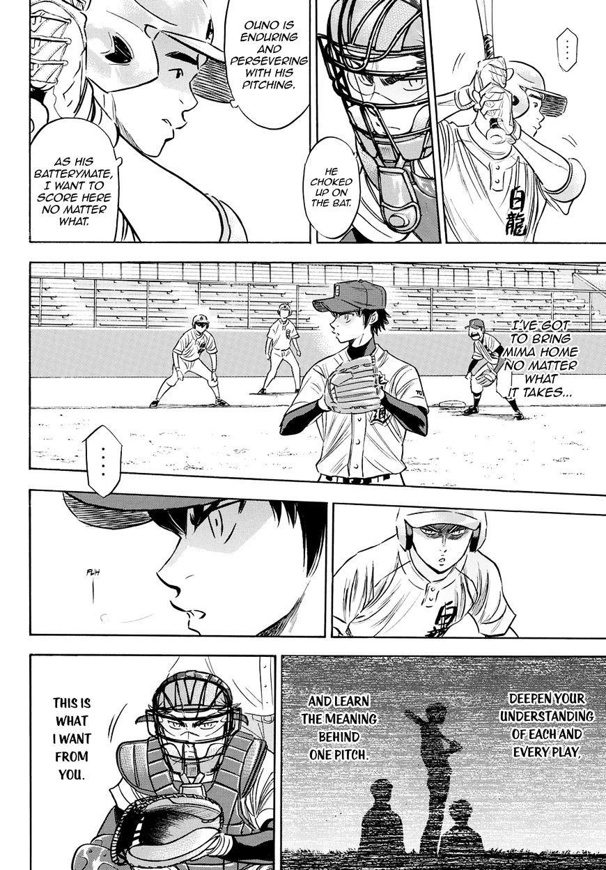 Daiya no A – Act II Chapter 73 - Page 17