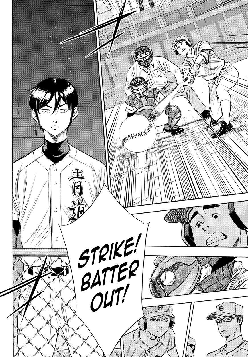 Daiya no A – Act II Chapter 73 - Page 21