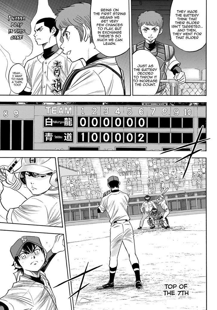Daiya no A – Act II Chapter 74 - Page 10