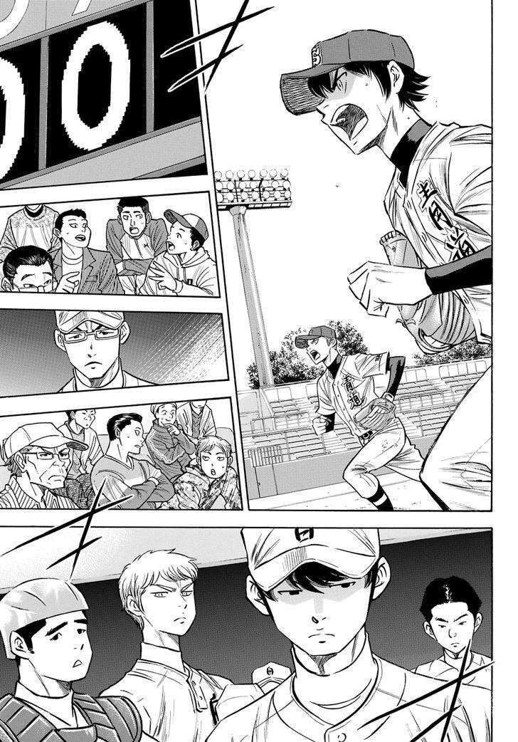 Daiya no A – Act II Chapter 74 - Page 12