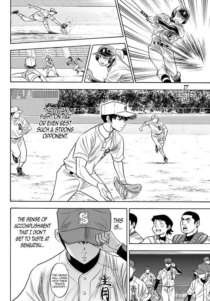Daiya no A – Act II Chapter 74 - Page 15