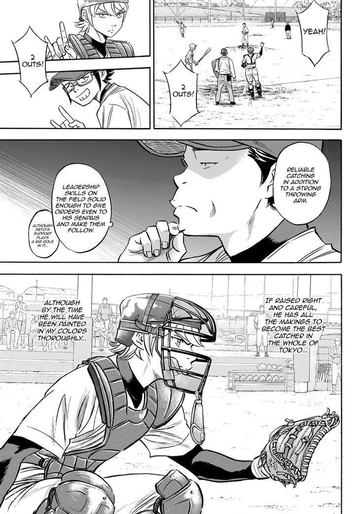 Daiya no A – Act II Chapter 74 - Page 5