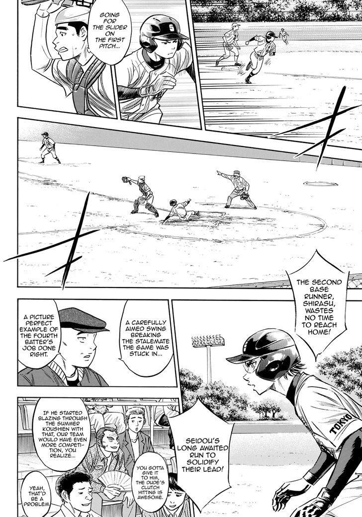 Daiya no A – Act II Chapter 74 - Page 7