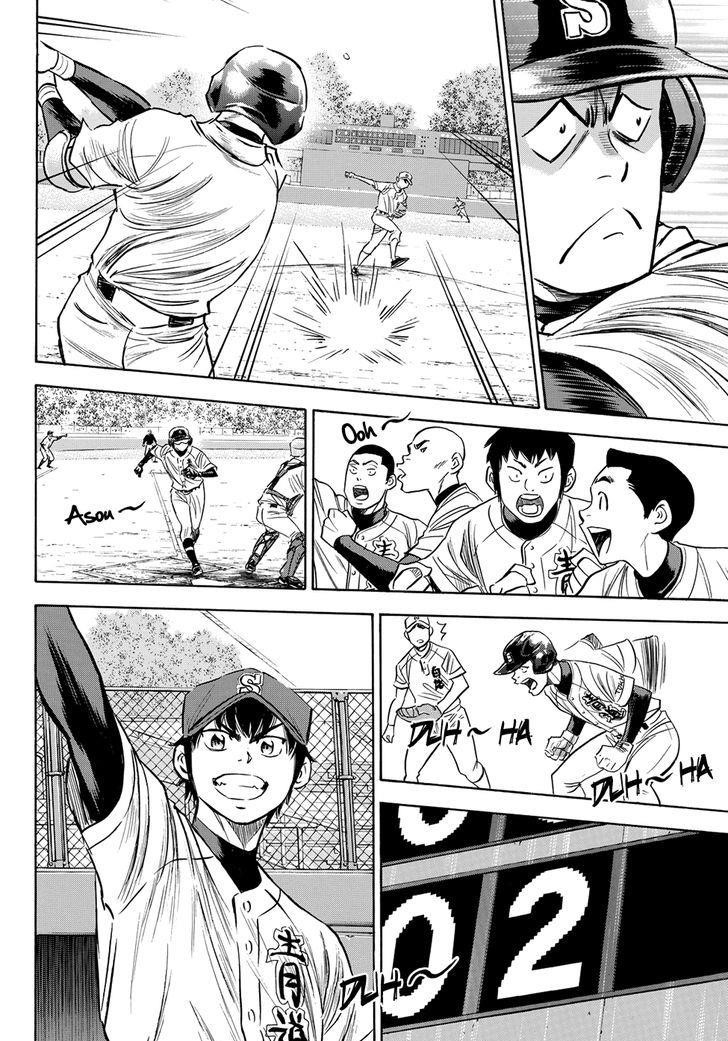 Daiya no A – Act II Chapter 74 - Page 9