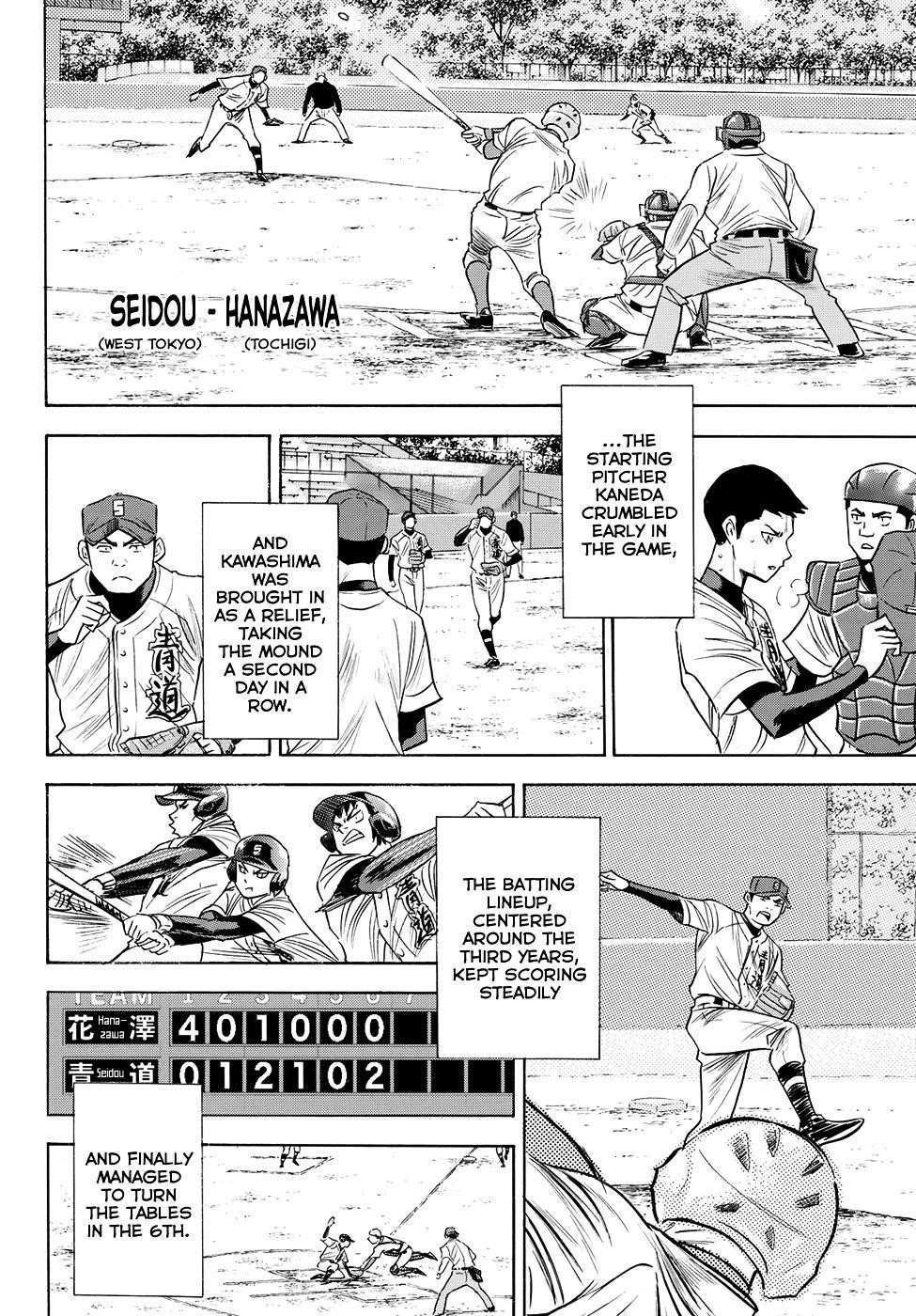 Daiya no A – Act II Chapter 75 - Page 18