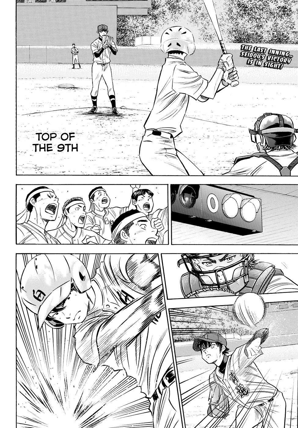 Daiya no A – Act II Chapter 75 - Page 2