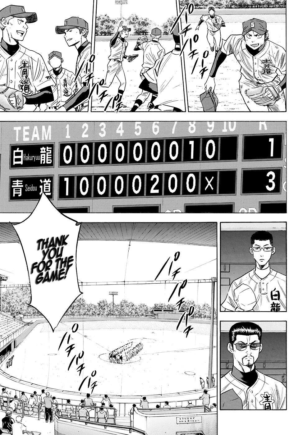 Daiya no A – Act II Chapter 75 - Page 5