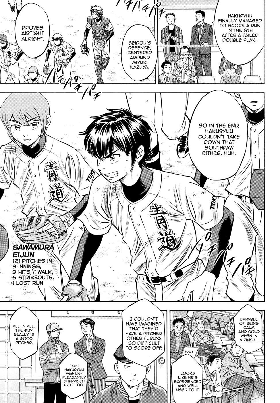 Daiya no A – Act II Chapter 75 - Page 7