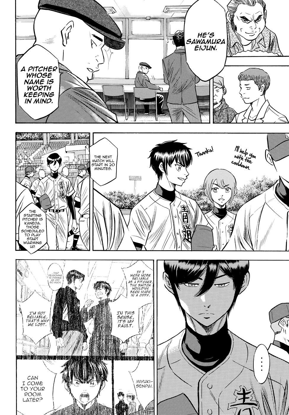 Daiya no A – Act II Chapter 75 - Page 8