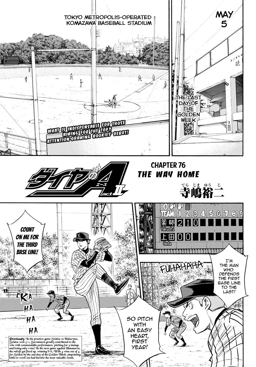 Daiya no A – Act II Chapter 76 - Page 1