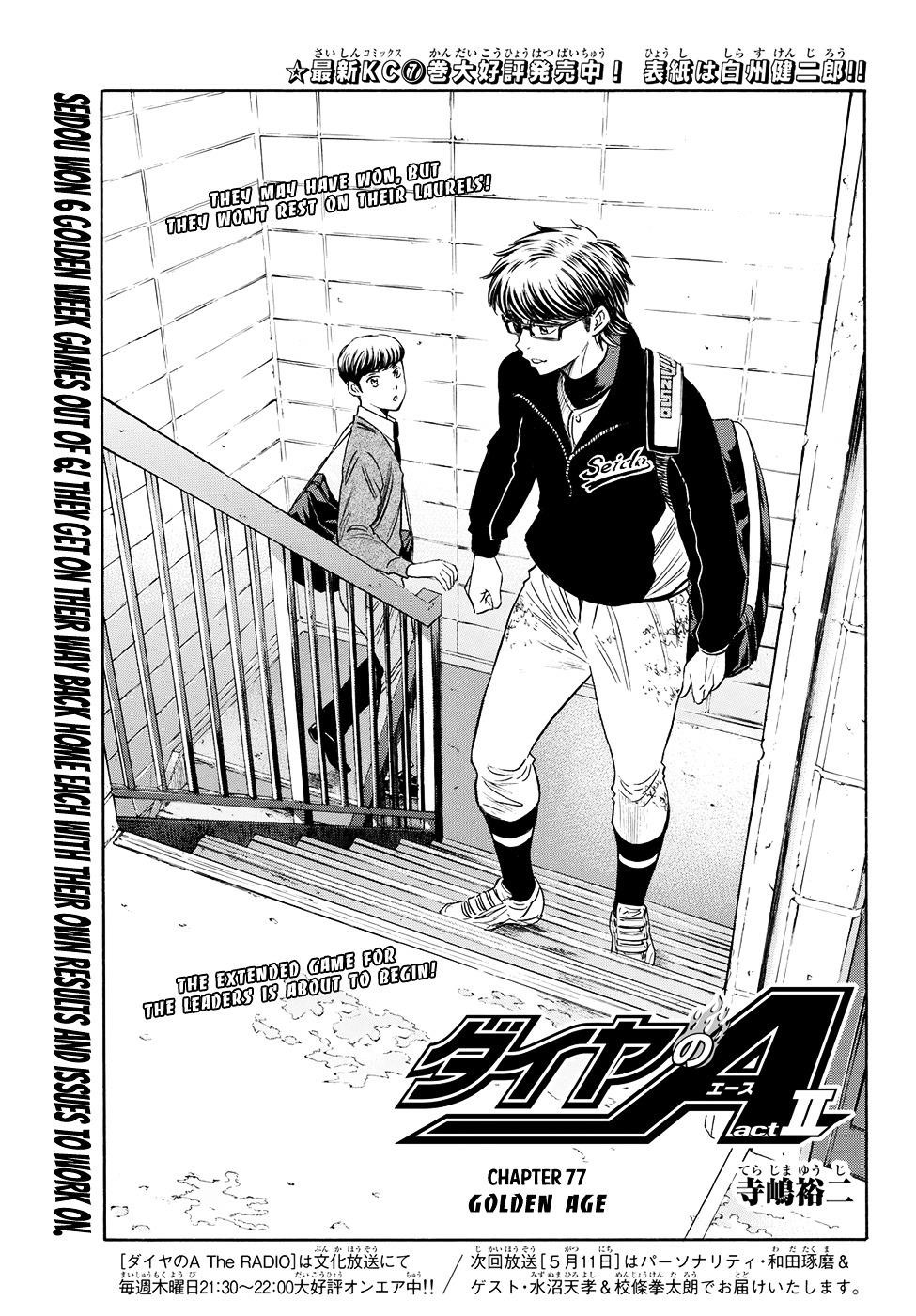 Daiya no A – Act II Chapter 77 - Page 1