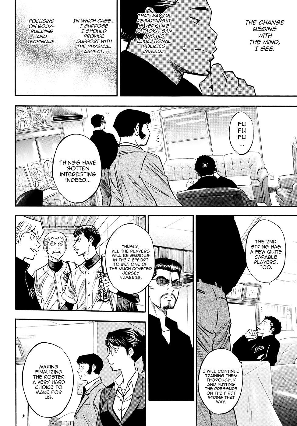 Daiya no A – Act II Chapter 77 - Page 12