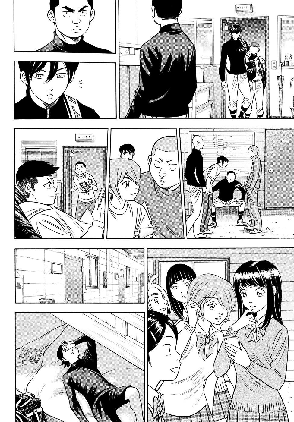 Daiya no A – Act II Chapter 77 - Page 16