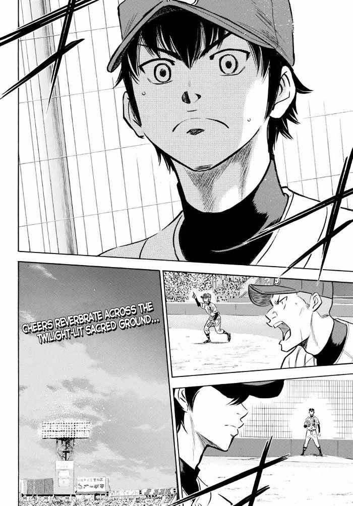 Daiya no A – Act II Chapter 8 - Page 17