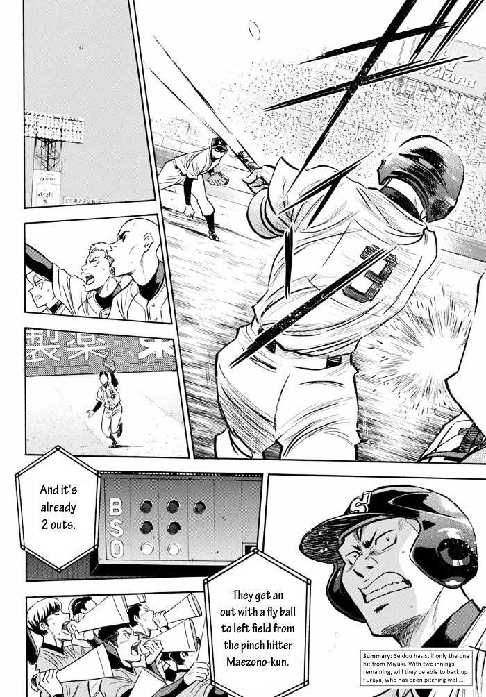 Daiya no A – Act II Chapter 8 - Page 2