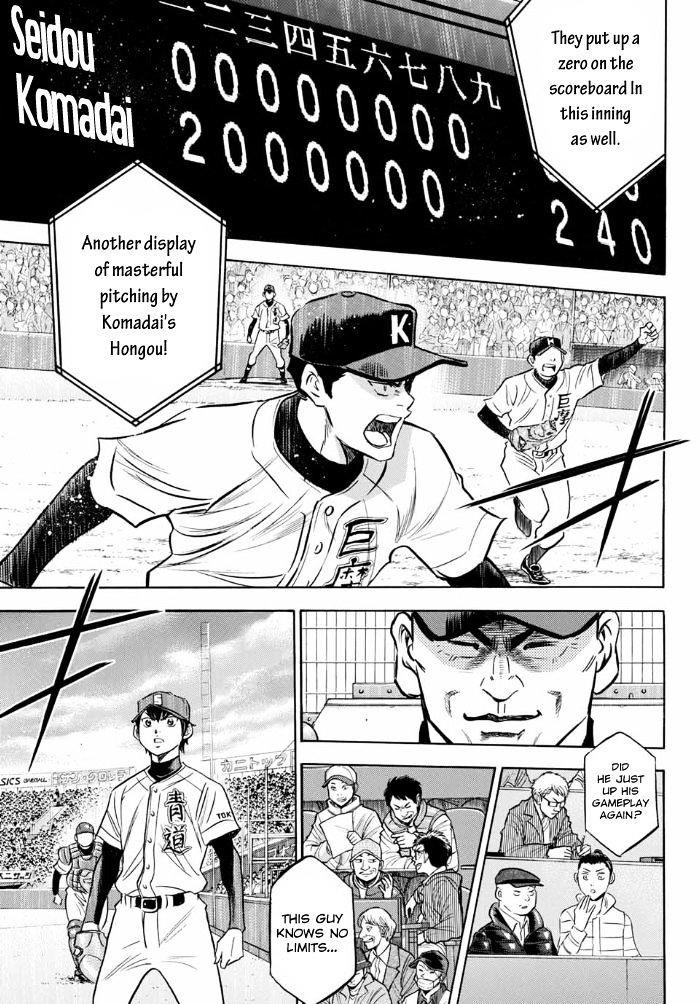 Daiya no A – Act II Chapter 8 - Page 5