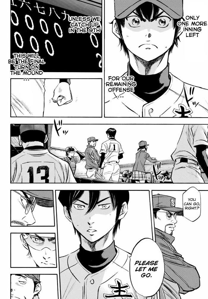 Daiya no A – Act II Chapter 8 - Page 6