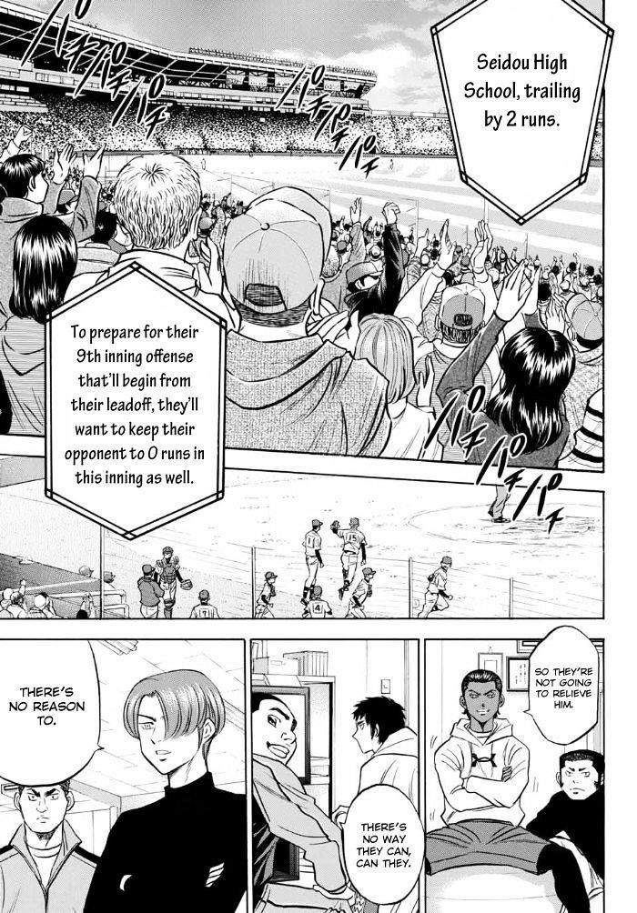 Daiya no A – Act II Chapter 8 - Page 7