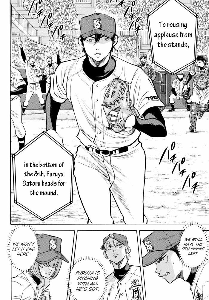 Daiya no A – Act II Chapter 8 - Page 8