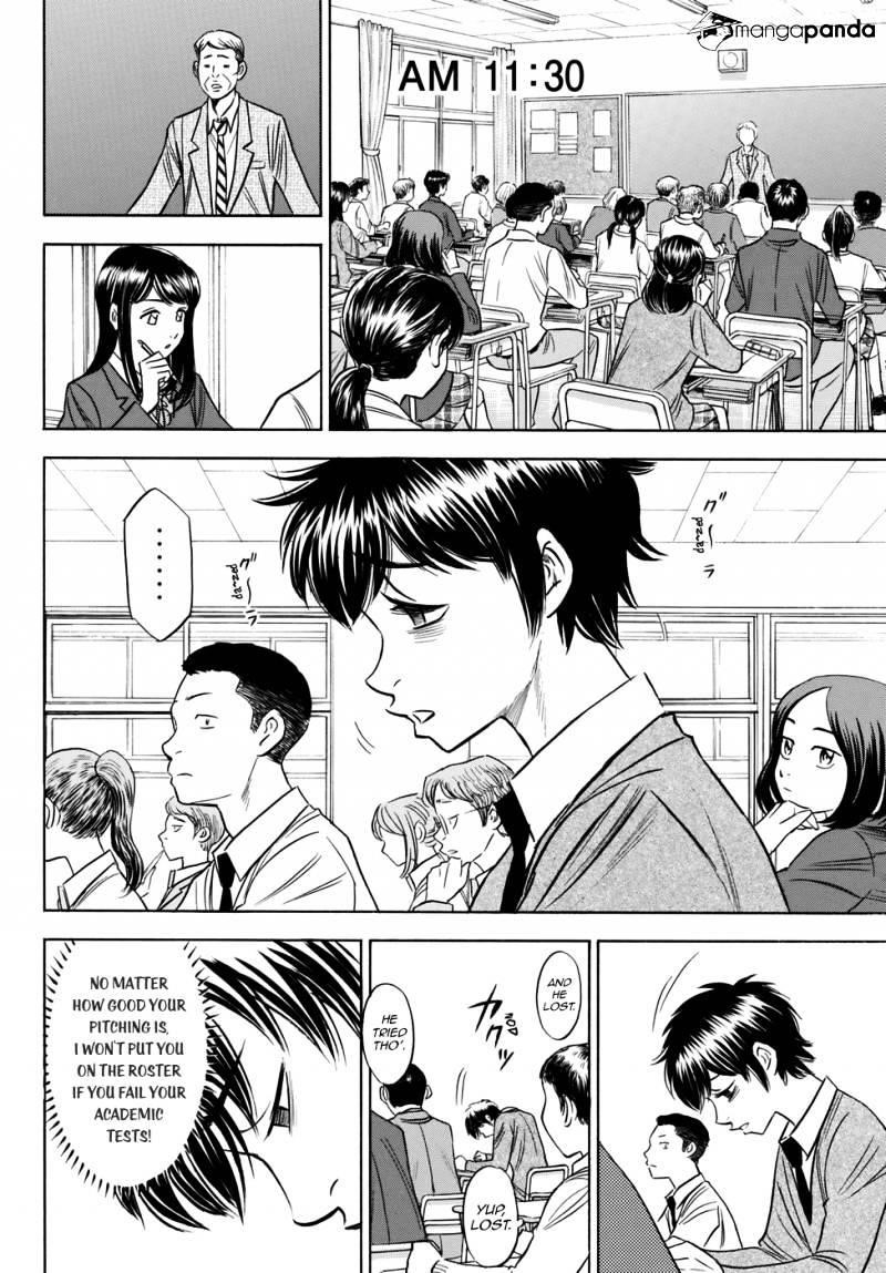 Daiya no A – Act II Chapter 80 - Page 12