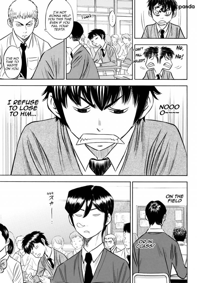 Daiya no A – Act II Chapter 80 - Page 13