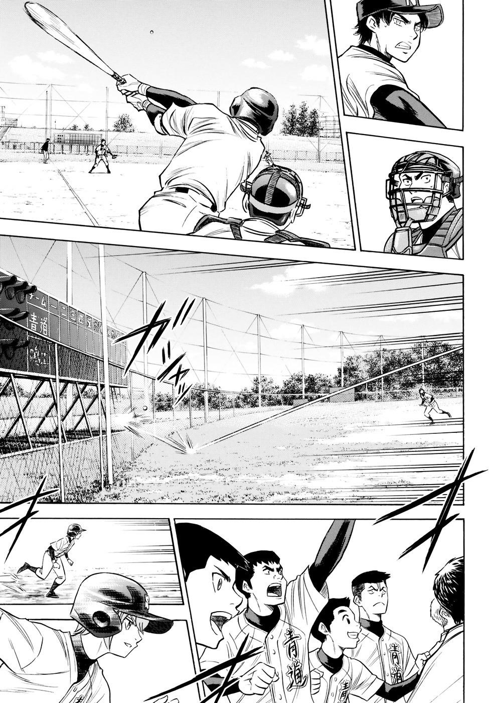 Daiya no A – Act II Chapter 83 - Page 15