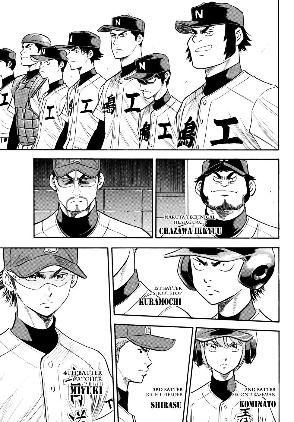 Daiya no A – Act II Chapter 83 - Page 3