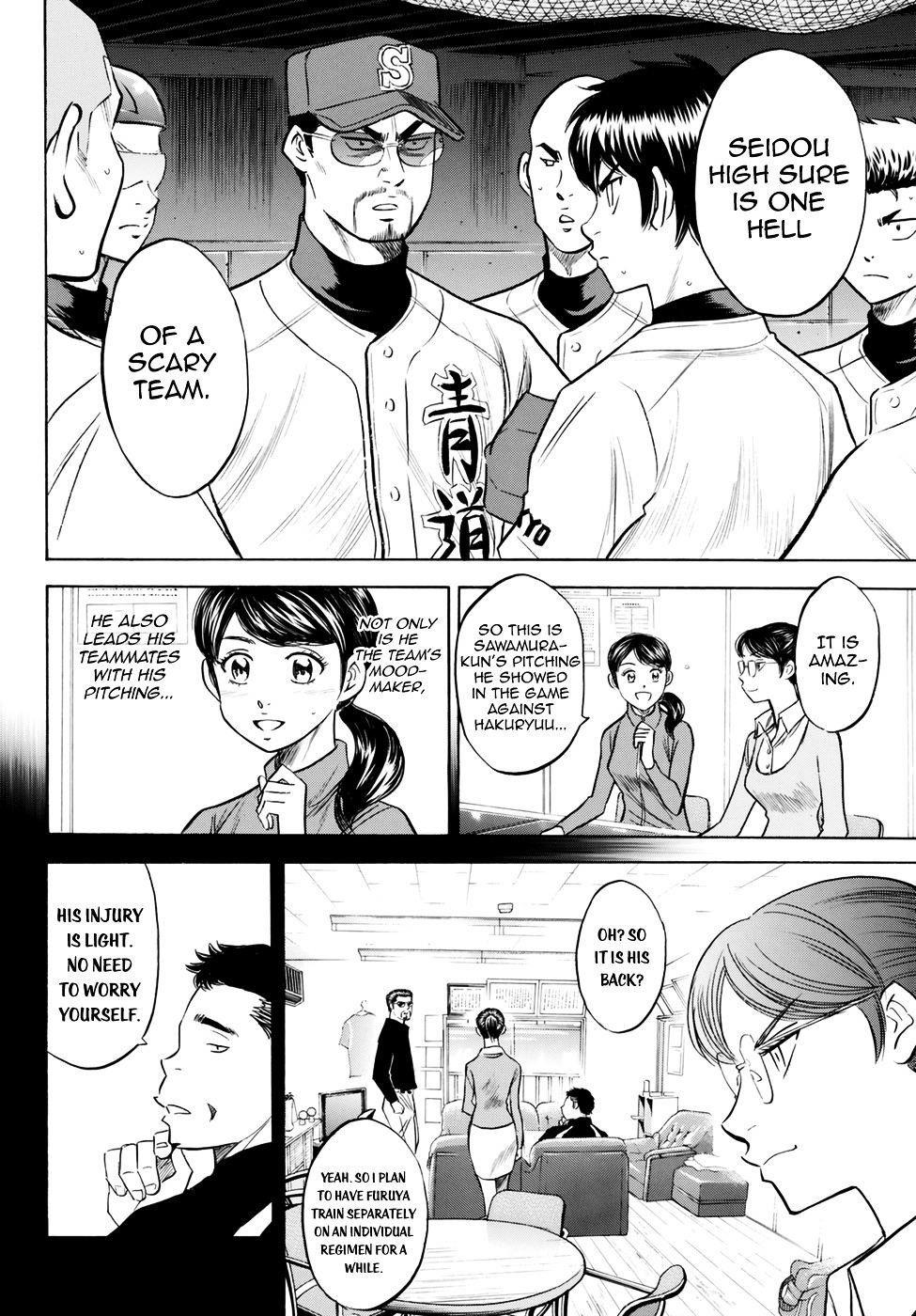 Daiya no A – Act II Chapter 84 - Page 12