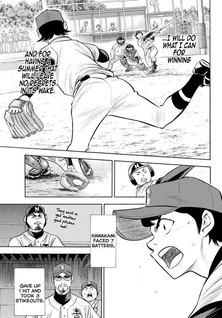 Daiya no A – Act II Chapter 85 - Page 11