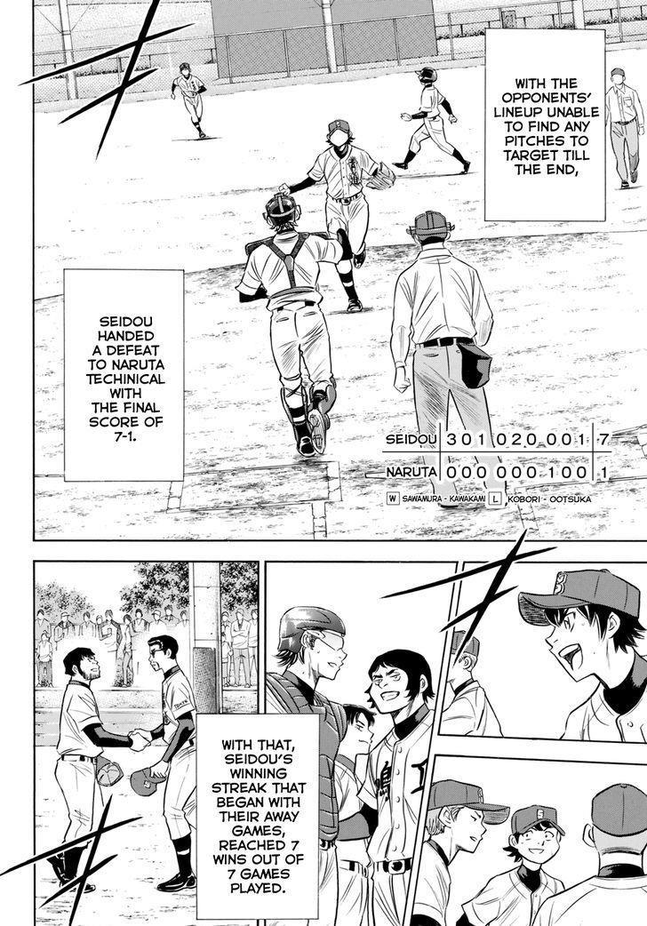 Daiya no A – Act II Chapter 85 - Page 12