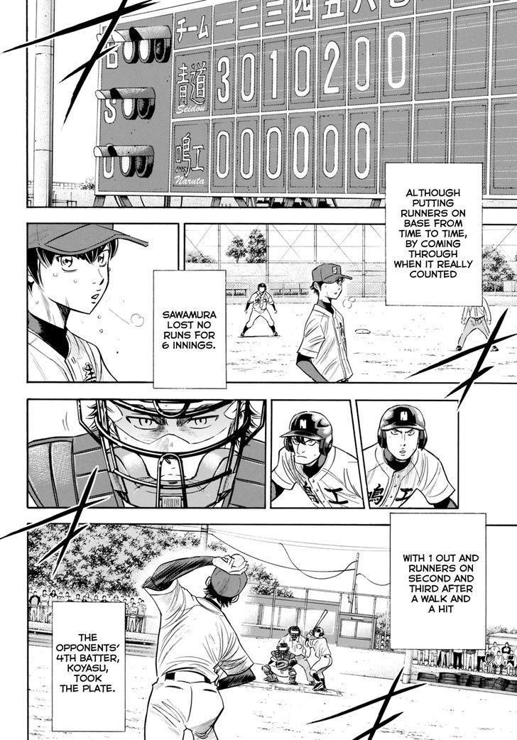 Daiya no A – Act II Chapter 85 - Page 2