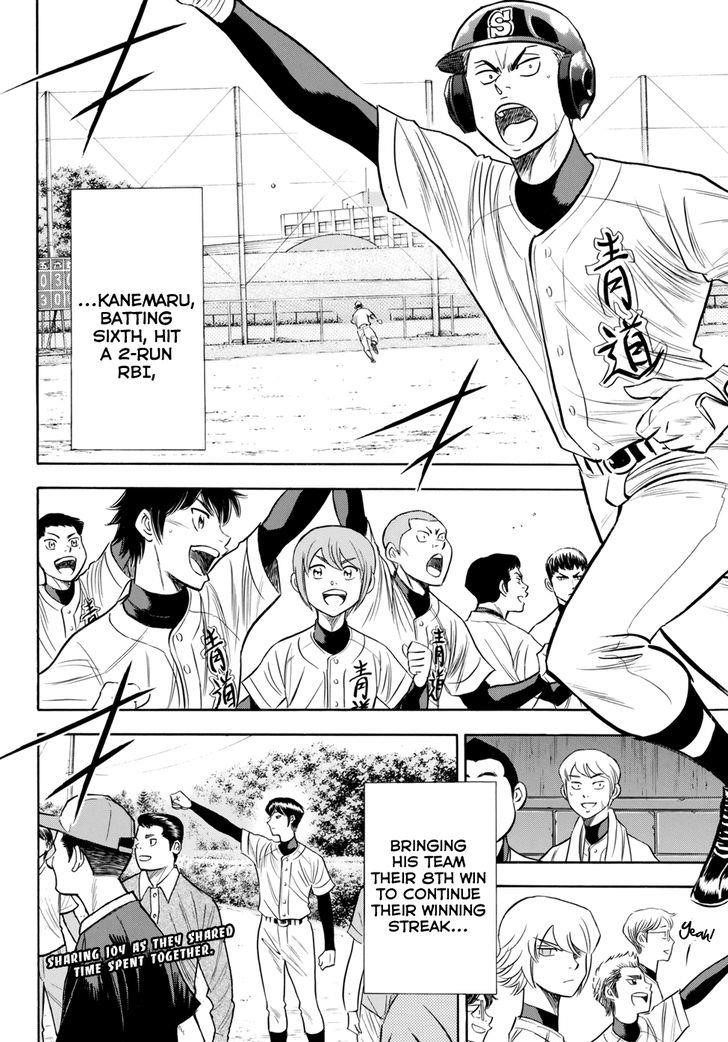 Daiya no A – Act II Chapter 85 - Page 20