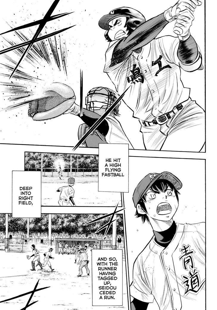 Daiya no A – Act II Chapter 85 - Page 3
